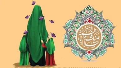 حضرت زهرا