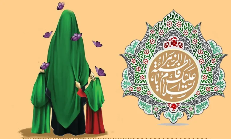 حضرت زهرا